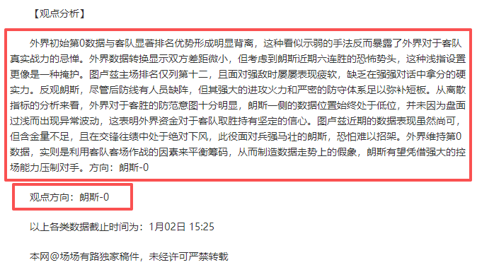 乐玩体育,资讯,lewan乐玩体育,lewan乐玩体育,乐玩体育在线,乐玩体育官网,乐玩体育平台入口