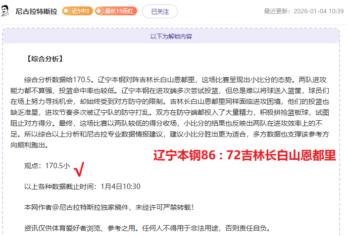 乐玩体育,资讯,lewan乐玩体育,lewan乐玩体育,乐玩体育在线,乐玩体育官网,乐玩体育平台入口