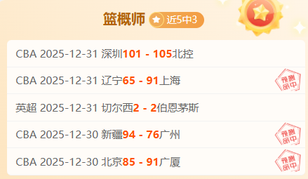 惊险逆转,萨尔远射破,判定犯规出,lewan乐玩体育,乐玩体育在线,乐玩体育官网,乐玩体育平台入口