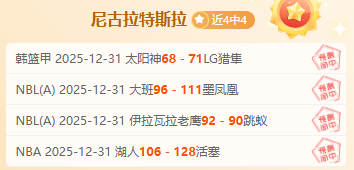 阿马多拉迎,战埃斯托里,激战一触即,lewan乐玩体育,乐玩体育在线,乐玩体育官网,乐玩体育平台入口