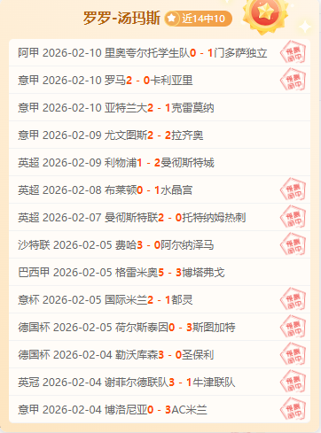 武磊头球建,奇塔迪尼助,攻显神通,lewan乐玩体育,乐玩体育在线,乐玩体育官网,乐玩体育平台入口