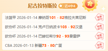 拜仁客场获,凯恩帽子戏,法闪耀德甲,lewan乐玩体育,乐玩体育在线,乐玩体育官网,乐玩体育平台入口