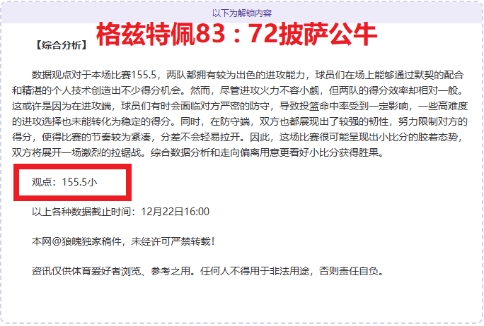 李刚仁因伤,缺席约旦之,俱乐部赛事,lewan乐玩体育,乐玩体育在线,乐玩体育官网,乐玩体育平台入口