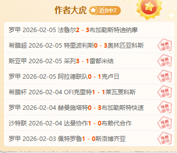 香港足球年,度盘点,金猴奖首颁,lewan乐玩体育,乐玩体育在线,乐玩体育官网,乐玩体育平台入口