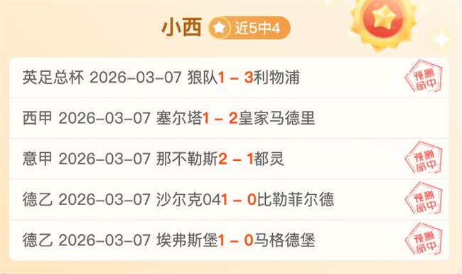 切尔西,战平十人伯,恩利,lewan乐玩体育,乐玩体育在线,乐玩体育官网,乐玩体育平台入口