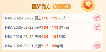 篮球新星塔,图姆后继有,被誉为,lewan乐玩体育,乐玩体育在线,乐玩体育官网,乐玩体育平台入口