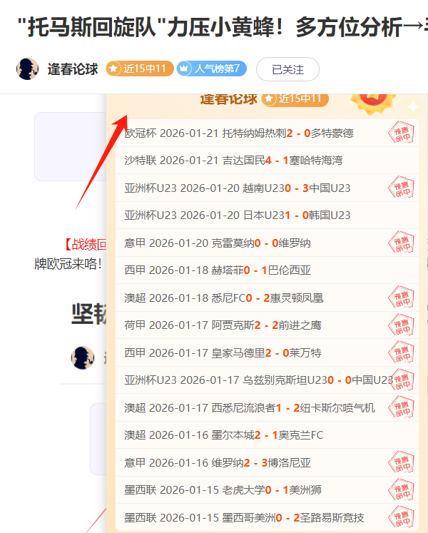 新华视评,春运购票优,化持续精进,lewan乐玩体育,乐玩体育在线,乐玩体育官网,乐玩体育平台入口