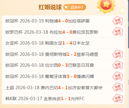 萨拉赫大四,喜助力,利物浦,lewan乐玩体育,乐玩体育在线,乐玩体育官网,乐玩体育平台入口