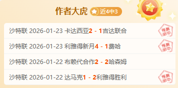 大乐透期号,专家质合推,前区十码,lewan乐玩体育,乐玩体育在线,乐玩体育官网,乐玩体育平台入口