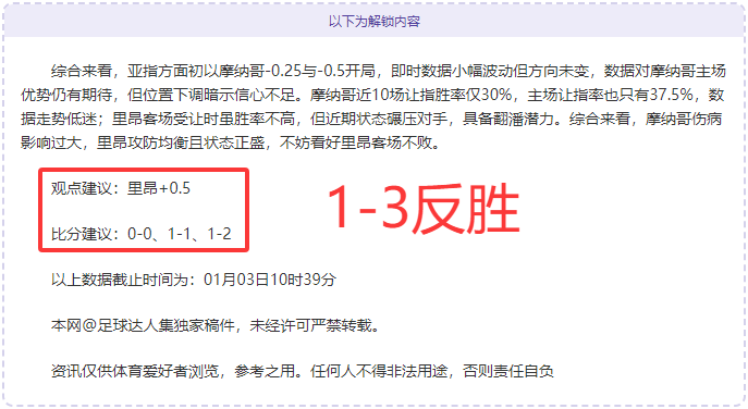 大乐透期号,专家质合推,前区十码,lewan乐玩体育,乐玩体育在线,乐玩体育官网,乐玩体育平台入口