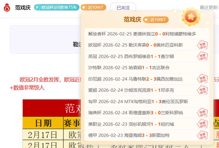印度甲精选,强势主队分,大乐透期号,lewan乐玩体育,乐玩体育在线,乐玩体育官网,乐玩体育平台入口