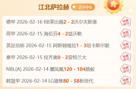 智利联杯赛,前分析,埃弗顿专家,lewan乐玩体育,乐玩体育在线,乐玩体育官网,乐玩体育平台入口
