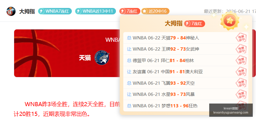 最新巴黎签,下阿克利乌,独家合同谈,lewan乐玩体育官网,乐玩体育App,乐玩体育直播,乐玩体育互动,乐玩体育平台