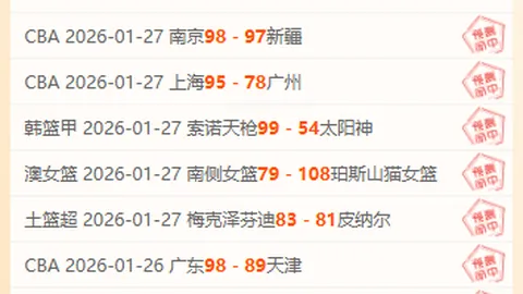 揭秘约旦战局：阿洛顿能否逆袭，重燃胜利希望之光？