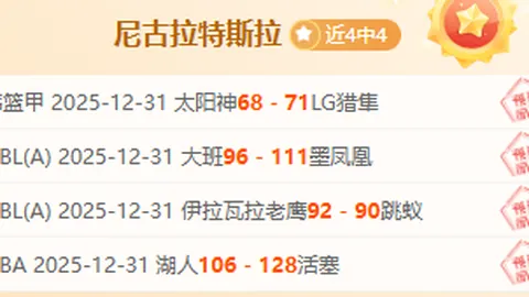 阿马多拉迎战埃斯托里尔：激战一触即发，阿马多拉能否逆袭夺冠？