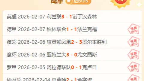 火速揭秘！太阳主场能否一炮三响，强势扑灭火势？