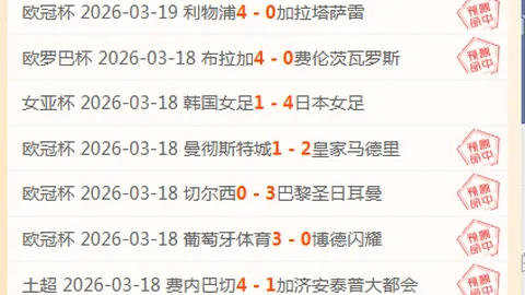 “萨拉赫大四喜助力，利物浦6-3逆转热刺，英超榜首稳居”