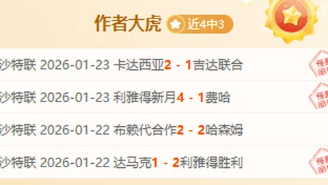 大乐透期号专家质合推荐：前区十码10秒速变英雄