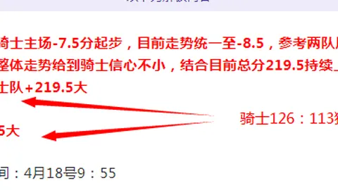 超级6红5状态出色（五星王牌）晚上重中之重