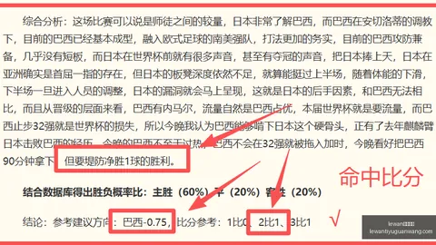 乐玩体育 102333